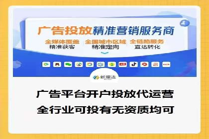 竞价推广SEM托管实践：从失败到成功的转变